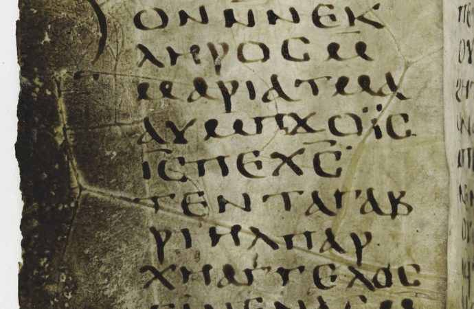 Newfound ‘Gospel of the Lots of Mary’ Discovered in Ancient Text