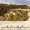 Israeli Scientists Decode One of Last Encrypted Dead Sea Scrolls