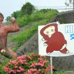Japan’s ‘Bigfoot’ still influences Hiroshima town after 50 years